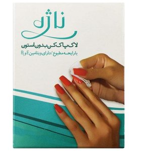 لاک پاک کن ناژه بسته‌ی 5 عددی