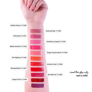 رژلب براق مگا لست وت اند وایلد  Mad for Mauve 1111429 ارغوانی
