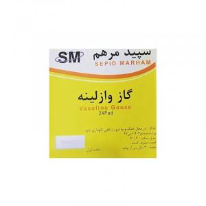 گاز وازلینه سپید مرهم