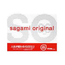 sagami sagami