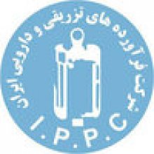 فرآورده‌های تزریقی و دارویی ایران - IPPC