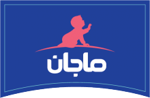 ماجان