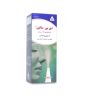 دی بی - سالین اسپری از راه بینی 0.65 % سدیم کلراید