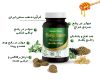 قرص دوای بلغم دیموند 100 عدد