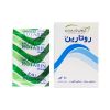 پودر روتارین قائم دارو ۱۰ ساشه