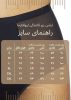 لباس زیر قاعدگی لیوا فارما سایز ایکس ایکس لارج