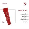 آکوالیپ بالم لب حاوی توت فرنگی و آلوئه ورا حجم 10 میل 