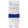 کپسول ای پی اُ باریج اسانس ۳۰ عددی EPO (روغن گل مغربی)