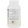 سوپر میکس آنتی ایجینگ 60 عدد
