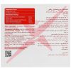 ویال نورواستایل پلاس نکستایل 10 عدد
