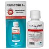 کرم لوسیون کامترین 5 درصد پرمترین گیلارانکو 60 گرم