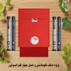 کیف خنک نگهدارنده انسولین لوک آی مدل 4 قلم