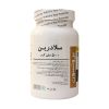 کپسول سلادرین برانسون 30 عدد