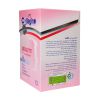 پودر کلاژینو بیوتی 30 ساشه