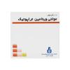 کپسول مولتی ویتامین تراپوتیک ایران دارو 100 عددی