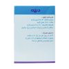 پودر شیرافزای لاکتودین 20 ساشه دینه