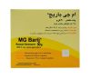 ام جی باريج 30 گرم باریج اسانس