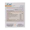 لیورکر هلث اید 30 عدد