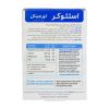 قرص استئوکر ویتابیوتیکس 30 عددی