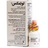 سوسپانسیون چشمی لوتمکس 5 میلی لیتر
