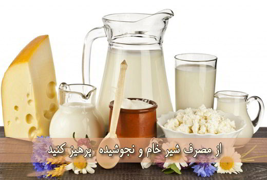 tabe-malt-attarak-photo.jpg