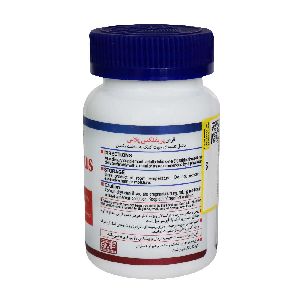 Health-Burst-Preflex-Plus-60-Tab قرص پریفلکس پلاس هلث برست 60 عددی