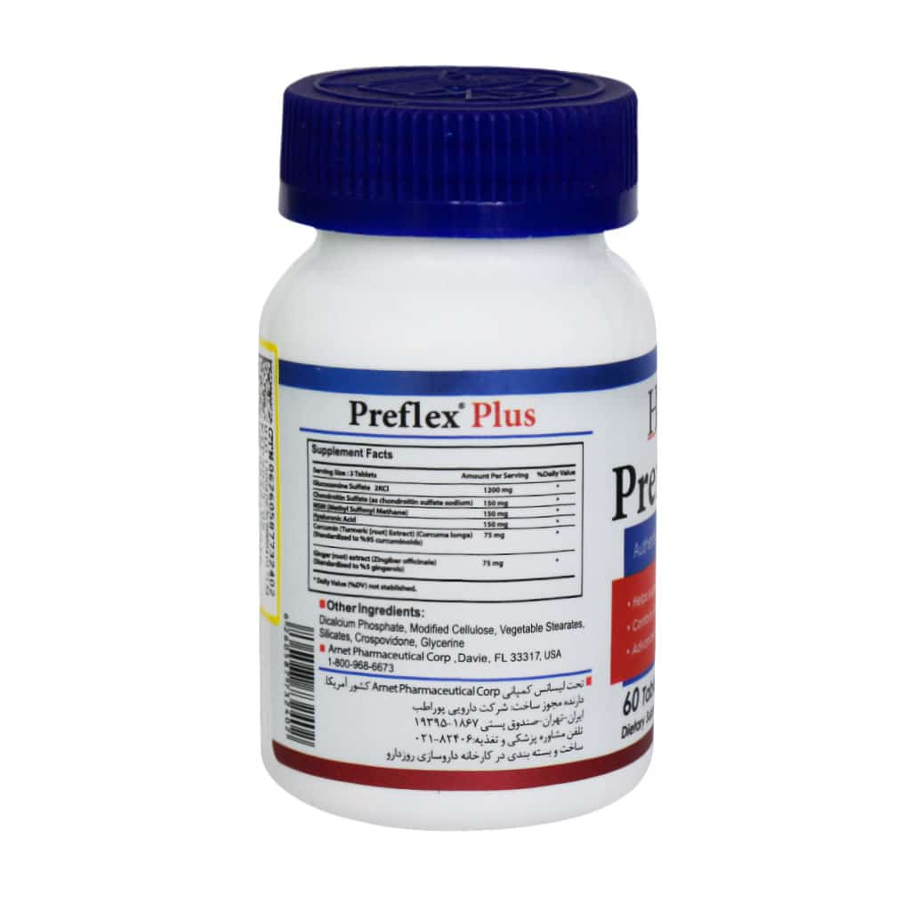 Health-Burst-Preflex-Plus-60-Tablets قرص پریفلکس پلاس هلث برست 60 عددی
